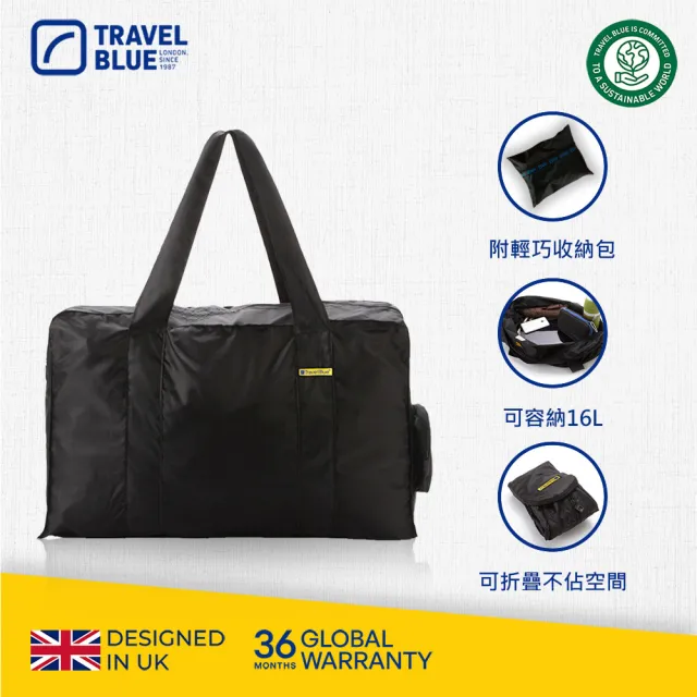 【Travel Blue 藍旅】折疊行李袋 16L(小購物袋 小行李袋)