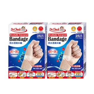 【Dr. Check Nursing Expert 護理專家】防水透氣OK繃25片-2盒組(密合防水透氣7.2cmX1.9cm-共2盒/50片入)