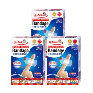 【Dr. Check Nursing Expert 護理專家】小傷口防水透氣繃15片-3盒組(小型傷口適用4cmX2cm-共3盒/45片入)