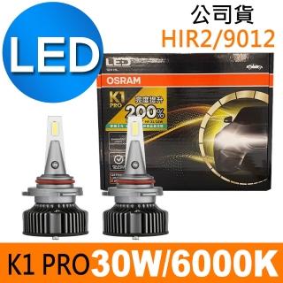 【Osram 歐司朗】2入 / K1 PRO系列加亮200% HIR2/9012 汽車LED大燈 6000K(公司貨 / 保固三年)