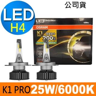 【Osram 歐司朗】2入 / K1 PRO系列加亮200% H4 汽車LED大燈 6000K(公司貨 / 保固三年)