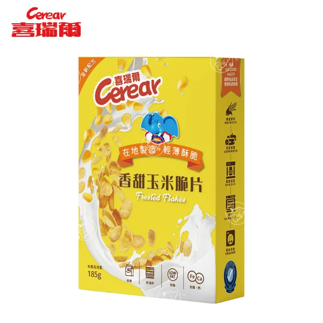 【喜瑞爾】香甜玉米脆片185g*10入/箱(箱購/早餐/玉米脆片)
