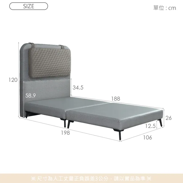 【時尚屋】[5V25]費南雪床片型3.5尺貓抓皮加大單人床5V25-SK036+SK039(台灣製/免組裝/單人床)