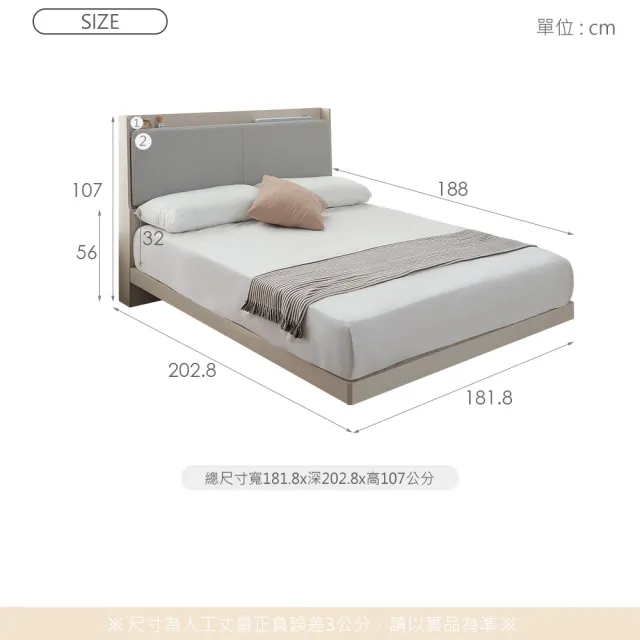 【時尚屋】[UT14]光蘊之境6尺漂浮加大雙人床UT14-020+028(台灣製/免組裝/雙人床)