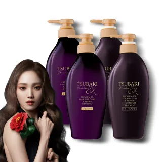 【TSUBAKI 思波綺】New 髮研洗髮/潤髮 450ml x4入(防斷/修護)
