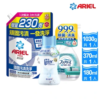 【ARIELx蘭諾x風倍清】限量大禮包(洗衣精1030g*1+風倍清瓶裝370ml*1+蘭諾180ml*1)