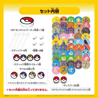 【TAKARA TOMY】POKEMON 精靈寶可夢 捕捉拍拍樂(派對桌遊)