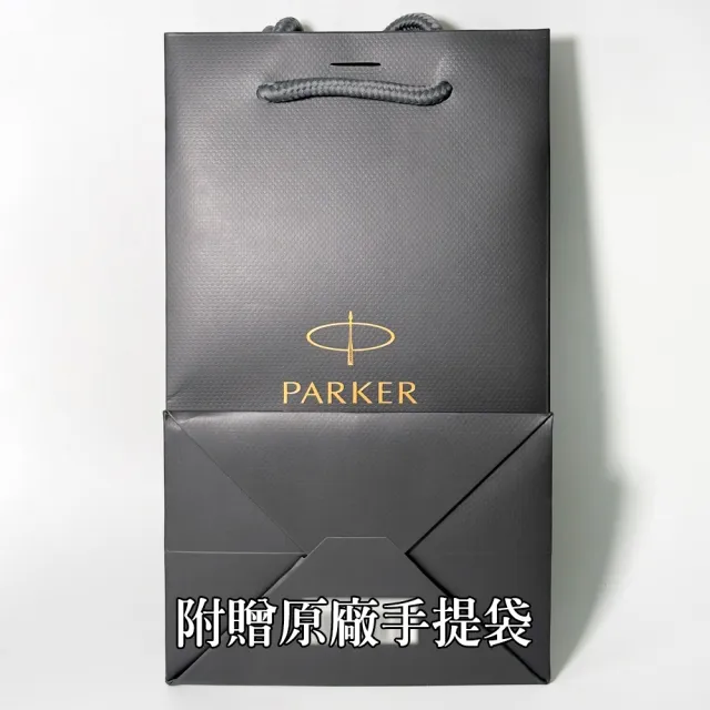 【PARKER】派克  IM金屬系列限量版 珠光白 鋼筆(IM)