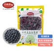【田食原】新鮮A級冷凍藍莓300gX7包(解凍即食 冷凍水果 輕食沙拉餐 冷凍鮮果 多種料理搭配)