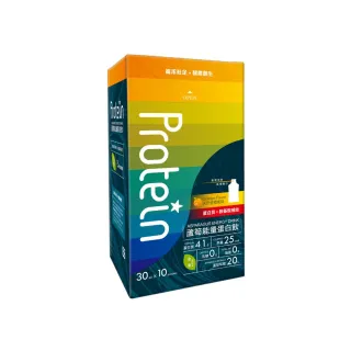 即期品【崙禾社企】蘆筍能量蛋白飲一盒組(獨家蘆筍植萃 機能新配方)