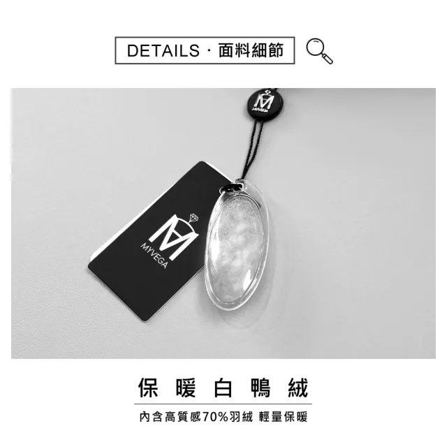 【MYVEGA 麥雪爾】出清品 MA保暖白鴨絨立領修身羽絨背心-共六色(羽絨/背心/輕量背心/外套)