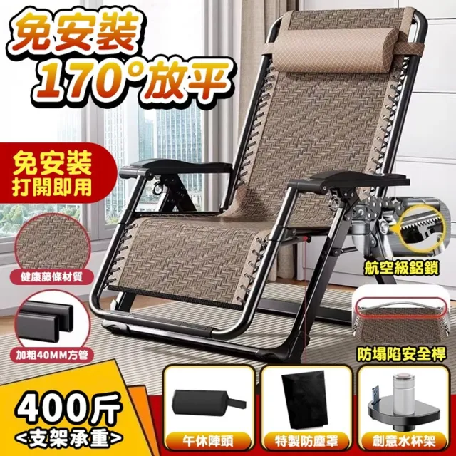 【2026】無段式躺椅推薦ptt》10款高評價人氣品牌排行榜 | 好吃美食的八里人