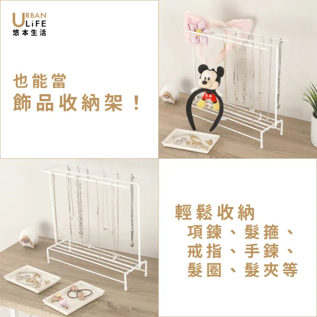 【URBAN LiFE 悠本生活】廚房抹布菜瓜布收納置物鐵線架附瀝水盤(首飾項鍊收納架浴室流理台水槽晾曬掛架)