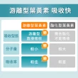 【Heilusan 好立善】EUREYE葉黃素複方軟膠囊50粒 三入組(游離型 玉米黃素 藍莓/維他命AB2CE鋅)