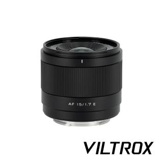 【VILTROX】唯卓仕 AF 15mm F1.7 Sony FE / XF / Nikon Z 接環(公司貨)