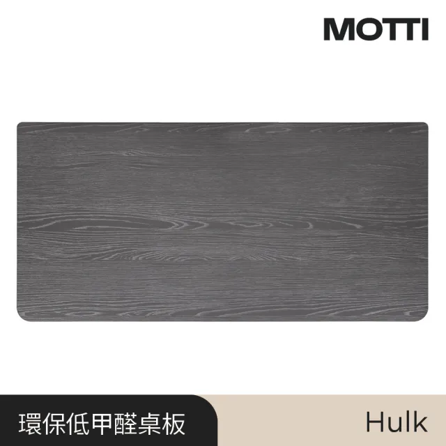 【MOTTI】電動升降桌｜Hulk 120x68cm 高承重雙馬達/三節式方管/送宅配組裝(書桌/辦公桌/工作桌)