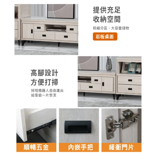 【ASSARI】5尺成吉岩板電視櫃(寬150x深40x高53cm)