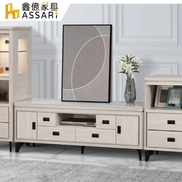 【ASSARI】5尺成吉岩板電視櫃(寬150x深40x高53cm)
