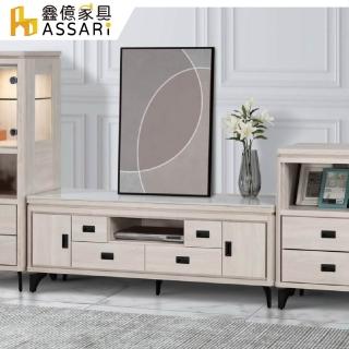 【ASSARI】6尺成吉巖板電視櫃(寬180x深40x高53cm)