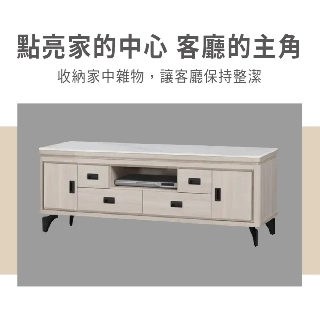 【ASSARI】6尺成吉岩板電視櫃(寬180x深40x高53cm)