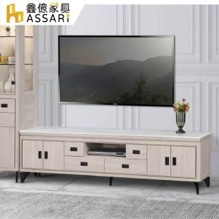 【ASSARI】6.7尺成吉巖板電視櫃(寬200x深40x高53cm)