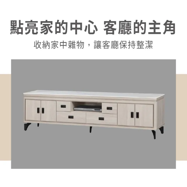 【ASSARI】6.7尺成吉岩板電視櫃(寬200x深40x高53cm)