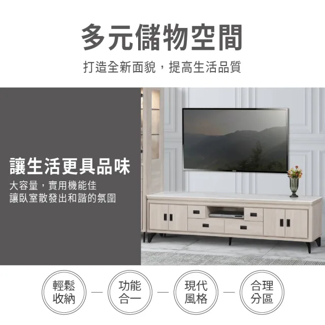 【ASSARI】6.7尺成吉岩板電視櫃(寬200x深40x高53cm)
