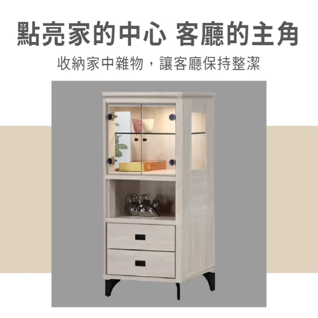 【ASSARI】2尺成吉展示櫃(寬60x深40x高132cm)