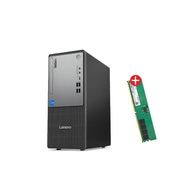【Lenovo】+16G記憶體組★i5十核商用電腦(Neo 50t/i5-13400/16G/512G SSD/W11P)
