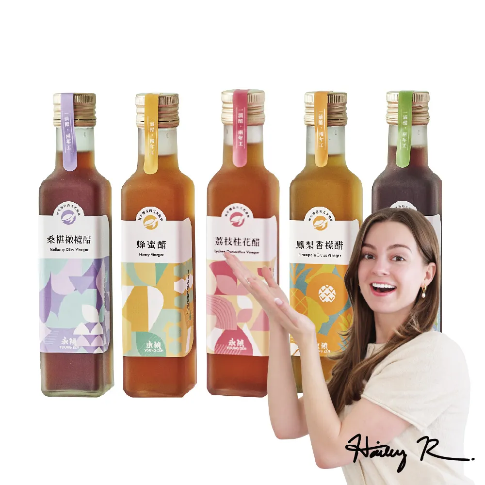 【永禎】經典濃醇水果醋250mlx2瓶 任選(蜂蜜醋/鳳梨香檬醋/荔枝桂花醋/青梅黑棗醋/桑葚橄欖醋)