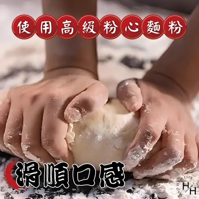 【五木】雙11限定★ 經濟包營養麵(1.25公斤 X 4包/盒)