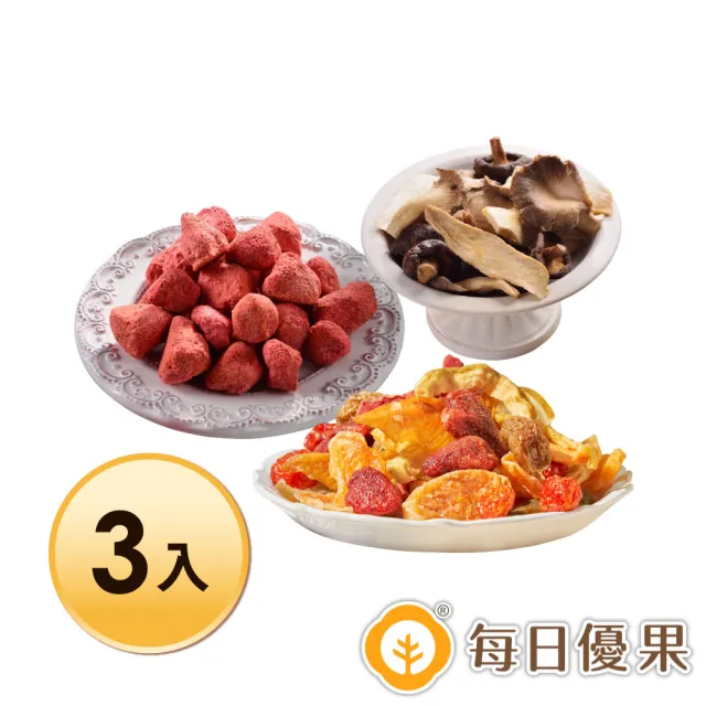 【每日優果】鮮採綜合果乾+草莓凍乾+綜合菇脆片(3入組)