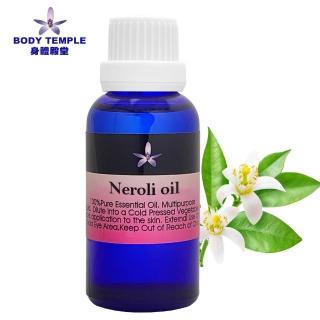 【BodyTemple 身體殿堂】橙花芳療精油30ml(Neroli)