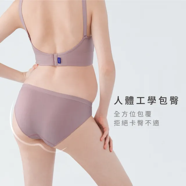 【Gennies 奇妮】孕婦內褲 LIGHT無縫低腰內褲(粉 優惠)