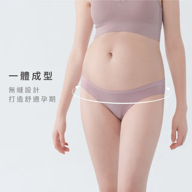 【Gennies 奇妮】孕婦內褲 LIGHT無縫低腰內褲(粉 優惠)