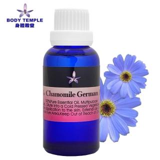 【BodyTemple 身體殿堂】德國藍洋甘菊芳療精油30ml(Chamomile German Blue)