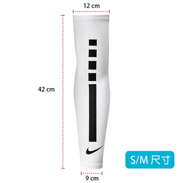 【NIKE 耐吉】PRO ELITE 運動臂套2.0 抗UV護肘 防曬袖套 籃球棒球網球羽球慢跑單車皆適用(N0002044127SM)