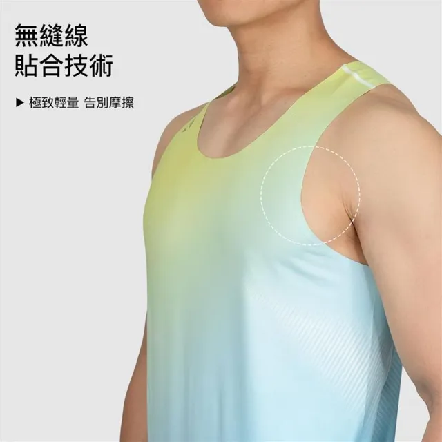 【A-MYZONE】女款短版背心 不摩擦 超輕量 速乾 路跑背心 運動背心(抗菌除臭 舒適無異味/馬拉松/慢跑/路跑)
