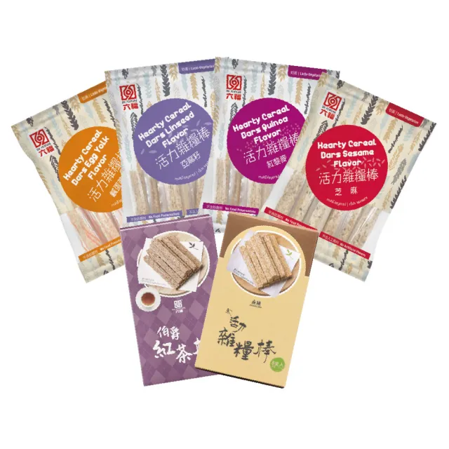 【2026必買】燕麥棒終極推薦清單 | 好吃美食的八里人