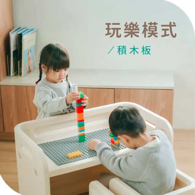 【KIDMORY】百變翻轉多功能兒童桌椅組 一桌二椅 KM-586(繪畫桌椅/遊戲桌椅/學習桌椅/收納櫃)