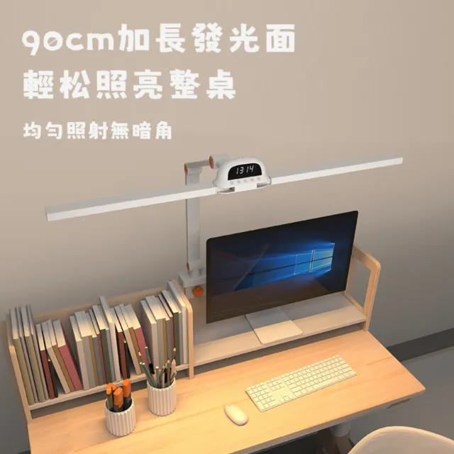 【YIZ TIME】90cm加長發光源桌面燈 五色溫/遙控功能(檯燈 閱讀燈 夾式燈 學習書桌燈 Led護眼燈)