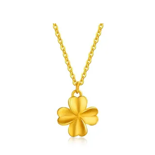 【赫本珠寶】999純黃金四葉幸運草項鍊 0.04錢