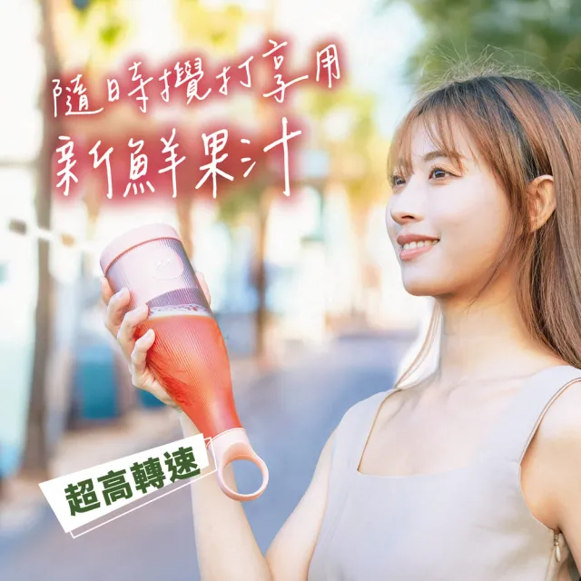 【ikiiki 伊崎】USB隨行果汁機IK-JB6002白/IK-JB6003粉