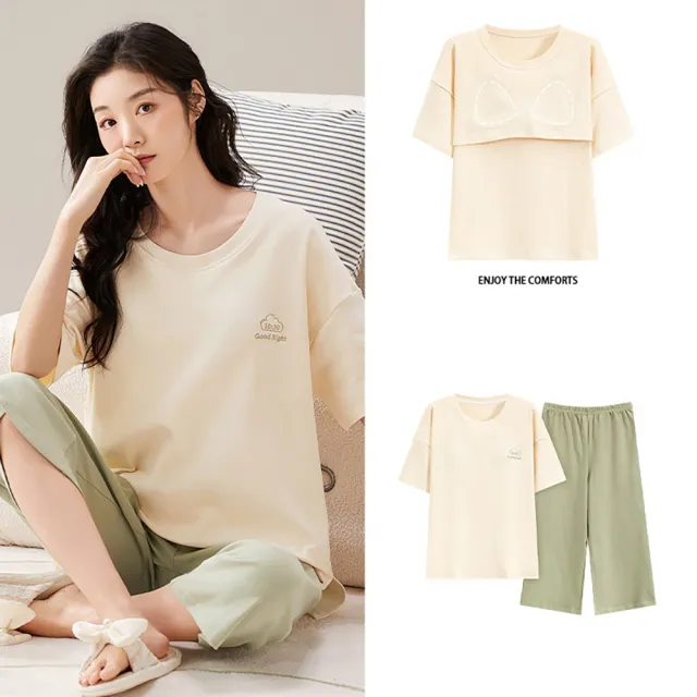 【藍尼居家】★帶胸墊舒適居家七分褲套裝(女睡衣/家居服/兩件式睡衣)