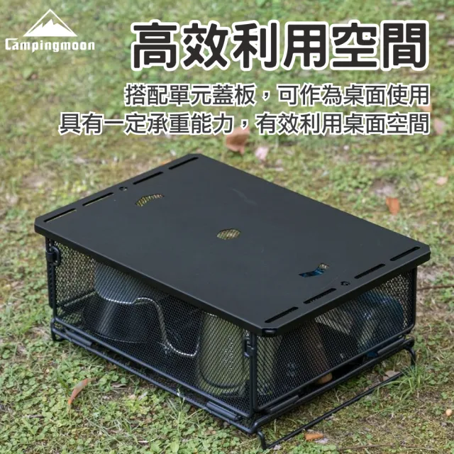 【Campingmoon 柯曼】柯曼 IGT 折疊網箱 CK-24BK(收納籃 置物籃 摺疊籃 瀝水籃 金屬折疊網箱 IGT一單位)