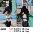 【AS 梨卡】20款 加大100kg可穿 夏季優選 玩水必備 溫泉泳衣 多種款式 女泳裝 長袖泳裝 孕婦可穿