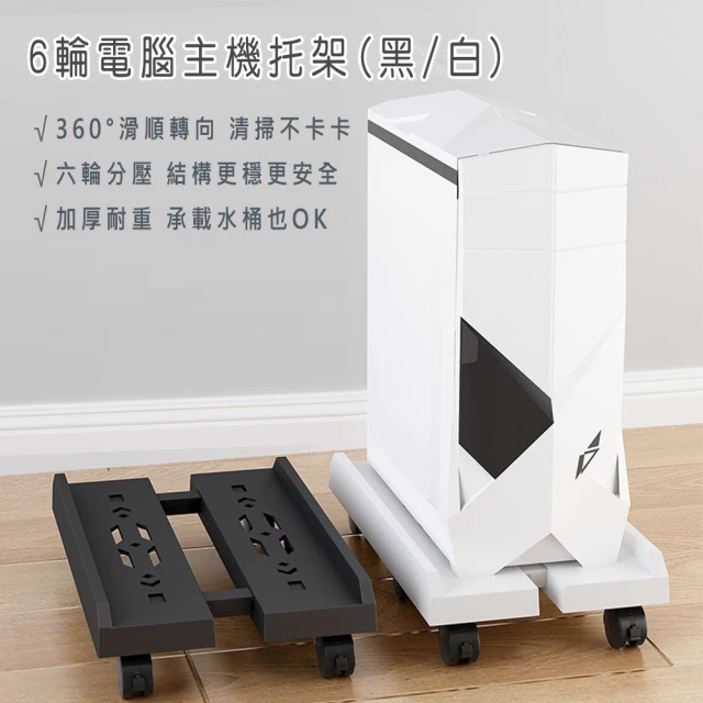 桌機電腦