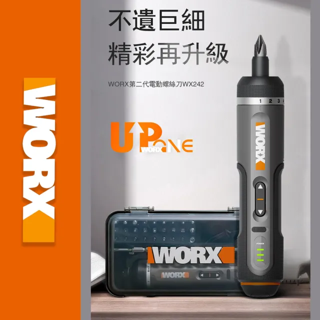 【WORX 威克士】4V第二代電動起子機 電動螺絲起子 傢俱組裝 精密作業 (WX242)