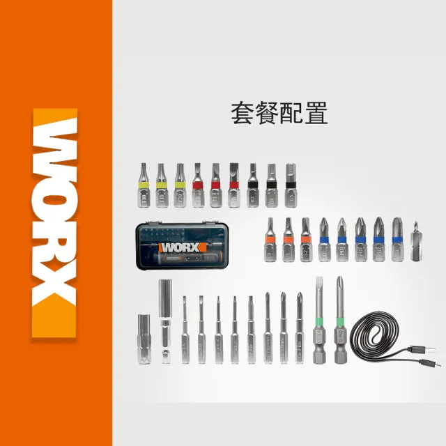 【WORX 威克士】4V第二代電動起子機 電動螺絲起子 傢俱組裝 精密作業 (WX242)