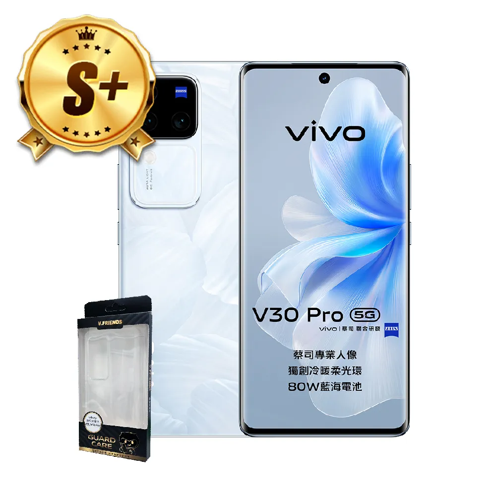 vivo】S+級福利品V30 Pro 5G 6.78吋(12G/512G/聯發科天璣8200/5000萬